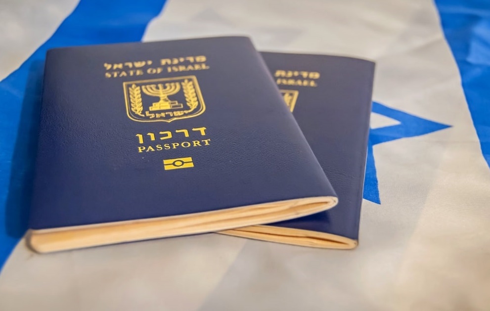 Документы для репатриации в Израиль