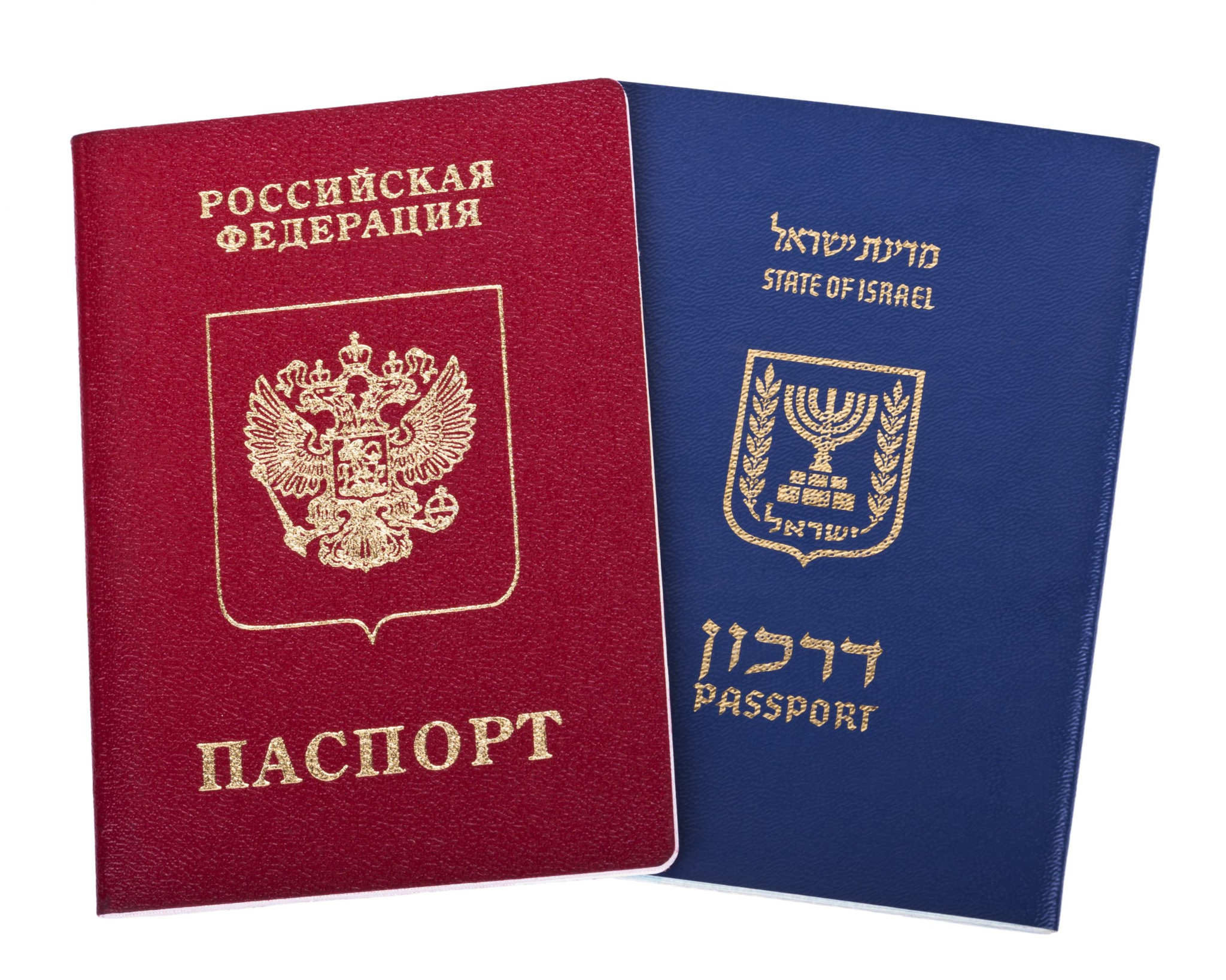 Двойное гражданство Израиль-Россия