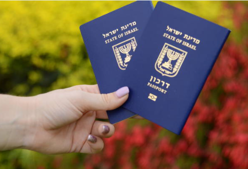 паспорт Израиля